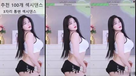 AfreecaTV主播汉娜BJ반핸나2021年3月31日直播视频舞蹈剪辑120033